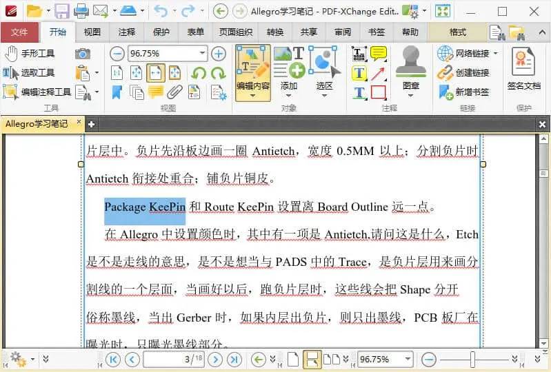 PDF-XChange Editor 10.4.4.392中文破解版